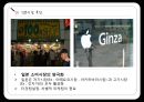 [일본 경제의 이해]일본의 시장특성 및 통상정책,일본의 경제위기,브랜드마케팅,서비스마케팅,글로벌경영,사례분석,swot,stp,4p 7페이지