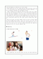 [프랜차이즈 경영론]스무디킹,프랜차이징,브랜드마케팅,서비스마케팅,글로벌경영,사례분석,swot,stp,4p 5페이지