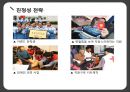  이랜드(E-Land), 의류브랜드, 이랜드 경영전략, SWOT 분석, 초기 중국진출 실패 사례, 이롄의 성공전략과 사례, 최근 위기설과 전망 및 시사점.pptx 43페이지