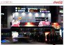 코카콜라 광고 VS 펩시콜라 광고, 광고마케팅 전략성공사례, 코카콜라 광고 & 마케팅, 펩시콜라 광고 & 마케팅, 전략 제언, 음료수, 광고분석.pptx 8페이지