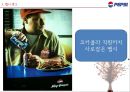 코카콜라 광고 VS 펩시콜라 광고, 광고마케팅 전략성공사례, 코카콜라 광고 & 마케팅, 펩시콜라 광고 & 마케팅, 전략 제언, 음료수, 광고분석.pptx 21페이지