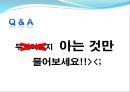 이랜드중국 시장진출-중국시장성공사례,이랜드경영전략,브랜드마케팅,서비스마케팅,글로벌경영,사례분석,swot,stp,4p 41페이지