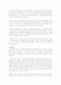 인도시장-인도시장개방,인도시장분석,개방경제,브랜드마케팅,서비스마케팅,글로벌경영,사례분석,swot,stp,4p 9페이지