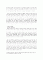 인도시장-인도시장개방,인도시장분석,개방경제,브랜드마케팅,서비스마케팅,글로벌경영,사례분석,swot,stp,4p 10페이지
