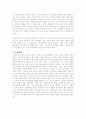 인도시장-인도시장개방,인도시장분석,개방경제,브랜드마케팅,서비스마케팅,글로벌경영,사례분석,swot,stp,4p 23페이지