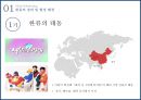 한류마케팅-일본 주류 시장분석,국순당  서울 막걸리,한류의 세계화,브랜드마케팅,서비스마케팅,글로벌경영,사례분석,swot,stp,4p 4페이지