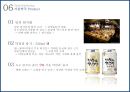 한류마케팅-일본 주류 시장분석,국순당  서울 막걸리,한류의 세계화,브랜드마케팅,서비스마케팅,글로벌경영,사례분석,swot,stp,4p 37페이지