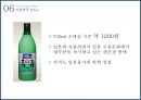 한류마케팅-일본 주류 시장분석,국순당  서울 막걸리,한류의 세계화,브랜드마케팅,서비스마케팅,글로벌경영,사례분석,swot,stp,4p 38페이지