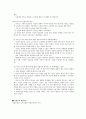 현대사회와 대중문화-페미니즘이란,한국 대중문화 속 페미니즘,페미니즘의 종류별 특징 5페이지