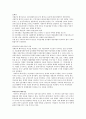 현대사회와 대중문화-페미니즘이란,한국 대중문화 속 페미니즘,페미니즘의 종류별 특징 6페이지