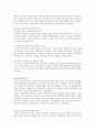 현대사회와 대중문화-페미니즘이란,한국 대중문화 속 페미니즘,페미니즘의 종류별 특징 8페이지