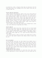 현대사회와 대중문화-페미니즘이란,한국 대중문화 속 페미니즘,페미니즘의 종류별 특징 9페이지