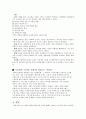현대사회와 대중문화-페미니즘이란,한국 대중문화 속 페미니즘,페미니즘의 종류별 특징 15페이지