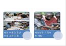 현대건설 대우건설 소개 및 이념-경영철학,경영전략사례,성공사례,브랜드마케팅,서비스마케팅,글로벌경영,사례분석,swot,stp,4p 35페이지