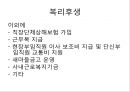 현대건설 대우건설 소개 및 이념-경영철학,경영전략사례,성공사례,브랜드마케팅,서비스마케팅,글로벌경영,사례분석,swot,stp,4p 37페이지