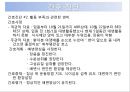 뇌동정맥기형 (Arteriovenous Malformation) 케이스 스터디 (case study) 뇌동정맥기형 원인, 병태생리, 치료, 간호.ppt 22페이지