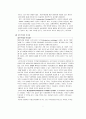 미국발 금융위기와 신자유주의  7페이지
