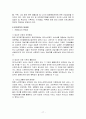 독거노인 17페이지