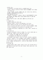 독거노인 21페이지