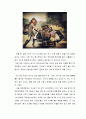 외모지상주의 이대로 좋은가 11페이지