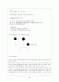  진단명  Spinal stenosis (척추 협착증) / 수술명  L2,3,4,5 Laminectomy (추궁절제술) 2페이지
