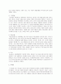 [영아발달] 영아의 기질과 애착 발달에 영향을 미치는 요인들을 기술해보시오 : 기질과 애착 5페이지