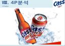 (A+) [카스 CASS 마케팅] 기업선정이유/국내맥주시장분석/세계맥주시장분석/카스 자사분석/카스경쟁사(하이트,하이네켄,아사히)/카스STP,4P,SWOT분석.pptx 36페이지