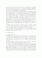 유아동작 교육의 이해 - 유아동작 교육 (유아 동작교육의 개념과 중요성, 유아 동작교육의 이론적 기초, 유아발달과 동작교육, 유아 동작교육의 내용) 11페이지