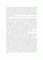 유아동작 교육의 이해 - 유아동작 교육 (유아 동작교육의 개념과 중요성, 유아 동작교육의 이론적 기초, 유아발달과 동작교육, 유아 동작교육의 내용) 14페이지
