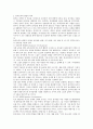 유아동작 교육의 이해 - 유아동작 교육 (유아 동작교육의 개념과 중요성, 유아 동작교육의 이론적 기초, 유아발달과 동작교육, 유아 동작교육의 내용) 15페이지