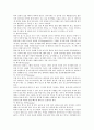 유아동작 교육의 이해 - 유아동작 교육 (유아 동작교육의 개념과 중요성, 유아 동작교육의 이론적 기초, 유아발달과 동작교육, 유아 동작교육의 내용) 20페이지