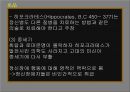 이상행동 (사회적일탈, 이상행동의 개념, 이상행동 원인, 이상행동의 기준, 이상행동 증상, 이상행동 이론).ppt 10페이지