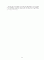 프랑스 문화의 이해 (프랑스의 역사와 특징, 프랑스인, 프랑스의 풍속, 프랑스인의 보장제도, 프랑스 페스티발, 프랑스 샹송) 9페이지