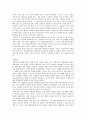 청소년기 열등감의 이해 및 대처법 [청소년기 열등감] (열등감 심리학적 이해, 증상, 원인, 열등감의 사회적 영향, 열등감 대처법, 사명감, 행복감) 15페이지