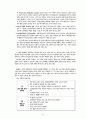 피들러(Fiedler)의 상황적합 이론과 리더십 사례 (피들러의 상황적합 이론, 상황이론의 개념 및 의의, 리더십 유형과 상황의 적합관계, 피들러의 상황적합 리더십 분류 사례, LPC 분석, 상황 분석) 7페이지