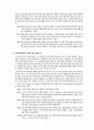 행동주의 이론과 행동치료 (행동주의 역사적 배경, 행동주의 이론의 특징, 행동주의의 주요 이론들(이론적 배경), 주요 개념, 치료기법, 행동주의 모델의 개입 과정, 행동주의 이론 비판, 사회사업실천 적용) 4페이지