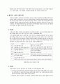 행동주의 이론과 행동치료 (행동주의 역사적 배경, 행동주의 이론의 특징, 행동주의의 주요 이론들(이론적 배경), 주요 개념, 치료기법, 행동주의 모델의 개입 과정, 행동주의 이론 비판, 사회사업실천 적용) 7페이지
