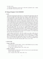 행동주의 이론과 행동치료 (행동주의 역사적 배경, 행동주의 이론의 특징, 행동주의의 주요 이론들(이론적 배경), 주요 개념, 치료기법, 행동주의 모델의 개입 과정, 행동주의 이론 비판, 사회사업실천 적용) 11페이지