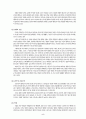 [정신건강론] 행복에 영향을 미치는 요인들 (행복이란, 행복에 영향을 미치는 요인들, 행복에 영향을 미치는 인구사회학적 요인들) 5페이지