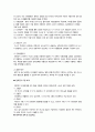 연료전지 기술 동향 레포트 3페이지