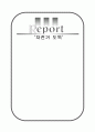 자전거도둑 영화 감상문 1페이지