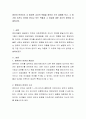 영유아 언어지도 시 필요한 교사의 역할을 찾아서 각각 설명해 보고, 그 중 가장 우선시 되어야 한다고 보는 역할과 그 이유에 대한 자신의 생각을 서술 2페이지