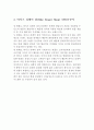 [바이크리페어샵 마케팅전략분석]바이크리페어샵 브랜드 SWOT분석및 새로운 전략제안 레포트 5페이지