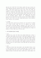 [아동발달론]불안장애 종류에 따른 원인과 치료방법 알아보기 : 불안장애 4페이지