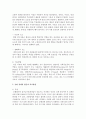 [아동발달론]불안장애 종류에 따른 원인과 치료방법 알아보기 : 불안장애 5페이지