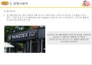 스무디킹 경영전략과 마케팅전분석및 스무디킹 SWOT분석과 새로운 전략 제안, 스무디킹 소개,역사, 미션과 비전, 4P, smoothieking 24페이지