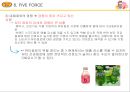 스무디킹 경영전략과 마케팅전분석및 스무디킹 SWOT분석과 새로운 전략 제안, 스무디킹 소개,역사, 미션과 비전, 4P, smoothieking 34페이지