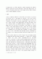 [한국민족운동사] 1920년대의 항일전쟁 - 봉오동승첩, 삼둔자전투, 봉오동대첩, 청산리전투, 백운평전투, 어랑촌전투, 고동하곡전투, 인물조사(김좌진, 홍범도) 10페이지