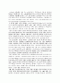 [한국민족운동사] 1920년대 노동운동 - 1920년대의 노동쟁의, 노동조합의 등장, 노동운동의 이데올로기, 노동조합의 문화와 활동, 5·1절 등 3페이지