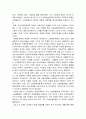 [한국민족운동사] 1920년대 노동운동 - 1920년대의 노동쟁의, 노동조합의 등장, 노동운동의 이데올로기, 노동조합의 문화와 활동, 5·1절 등 4페이지